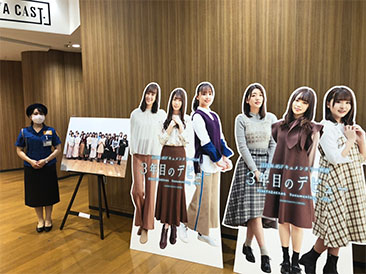 【メディア】東京スポーツ（東スポ）にSSレディースの制服記事が掲載されました